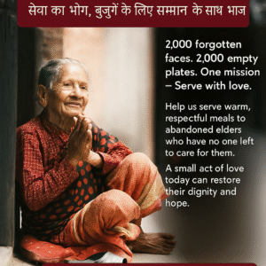 Seva Bhoj – Dignity in Every Meal for Our Elders (सेवा का भोग, बुजुर्गों के लिए सम्मान के साथ भोजन)