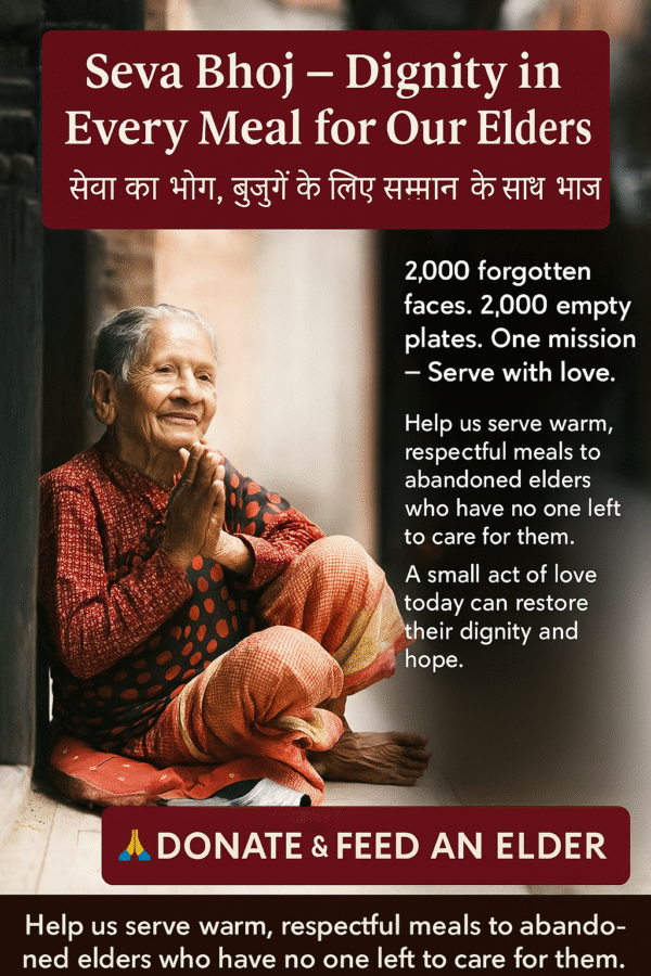 Seva Bhoj – Dignity in Every Meal for Our Elders (सेवा का भोग, बुजुर्गों के लिए सम्मान के साथ भोजन)